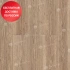 Каменно-полимерная плитка Alpine Floor Classic Light ЕСО 140-88 Клен Каменно-полимерная плитка Alpine Floor Classic Light ЕСО 140-88 Клен