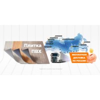 SPC ламинат Alpine Floor Classic ЕСО 134-6 Ясень