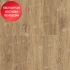 SPC плитка Alpine Floor Grand Sequoia Light ECO 11-1001 Макадамия SPC плитка Alpine Floor Grand Sequoia Light ECO 11-1001 Макадамия
