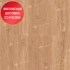 SPC ламинат Alpine Floor Секвойя Royal ECO 6-4 SPC ламинат Alpine Floor Секвойя Royal ECO 6-4