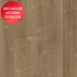 SPC плитка Alpine Floor Grand Sequoia Light ECO 11-1901 Вайпуа SPC плитка Alpine Floor Grand Sequoia Light ECO 11-1901 Вайпуа