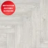 Кварц виниловый ламинат Alpine Floor Parquet Light Снежный ECO 13-11 Кварц виниловый ламинат Alpine Floor Parquet Light Снежный ECO 13-11