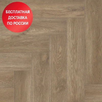 Кварц виниловый ламинат Alpine Floor Parquet Light Макадамия ECO 13-10 Кварц виниловый ламинат Alpine Floor Parquet Light Макадамия ECO 13-10