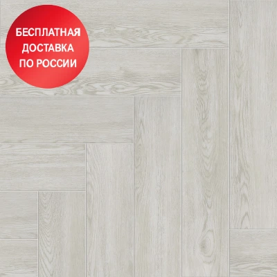 Кварц виниловый ламинат Alpine Floor Parquet Light Дуб Арктик ECO 13-4 Кварц виниловый ламинат Alpine Floor Parquet Light Дуб Арктик ECO 13-4