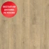 SPC плитка Alpine Floor Solo Plus Комодо ЕСО 14-701 SPC плитка Alpine Floor Solo Plus Комодо ЕСО 14-701