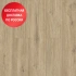 SPC ламинат Alpine Floor Solo Анданте ЕСО 14-10 SPC ламинат Alpine Floor Solo Анданте ЕСО 14-10