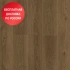 SPC плитка Alpine Floor Solo Plus Аллегро ЕСО 14-101 SPC плитка Alpine Floor Solo Plus Аллегро ЕСО 14-101
