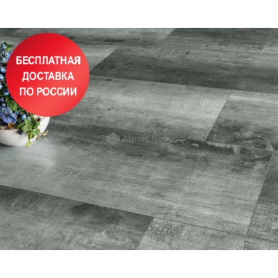 Кварцвинил Alpine Floor Light Stone ECO 15-1 Корнуолл Кварцвинил Alpine Floor Light Stone ECO 15-1 Корнуолл