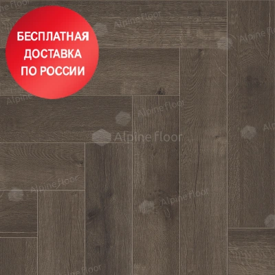 Кварц виниловый ламинат Alpine Floor Parquet Light Дуб Антарес ECO 13-19 Кварц виниловый ламинат Alpine Floor Parquet Light Дуб Антарес ECO 13-19