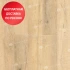 Каменно-инженерная плитка Alpine Floor Premium XL ABA ECO7-16 Дуб медовый Каменно-инженерная плитка Alpine Floor Premium XL ABA ECO7-16 Дуб медовый