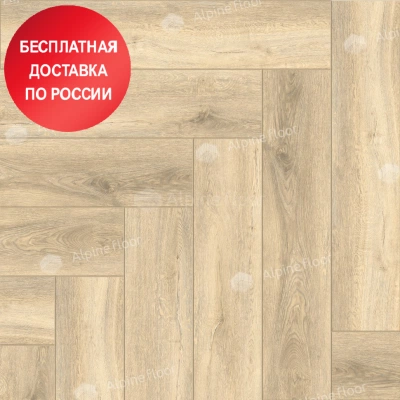 Кварц виниловый ламинат Alpine Floor Parquet Light Дуб Ригель ECO 13-24 Кварц виниловый ламинат Alpine Floor Parquet Light Дуб Ригель ECO 13-24