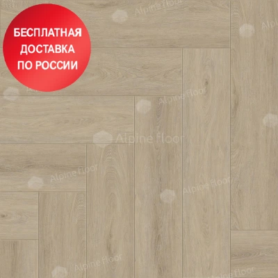 Кварц виниловый ламинат Alpine Floor Parquet Light Дуб Денеб ECO 13-25 Кварц виниловый ламинат Alpine Floor Parquet Light Дуб Денеб ECO 13-25