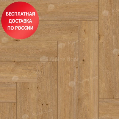 Кварц виниловый ламинат Alpine Floor Parquet Light Дуб Хатиса ECO 13-27 Кварц виниловый ламинат Alpine Floor Parquet Light Дуб Хатиса ECO 13-27