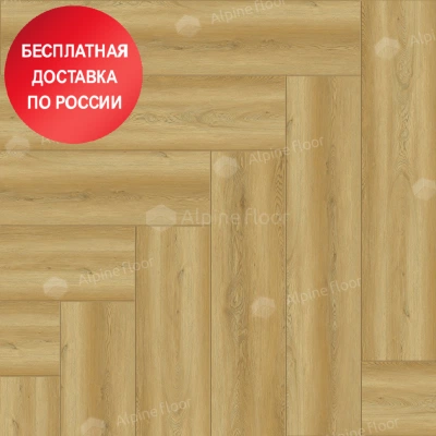 Кварц виниловый ламинат Alpine Floor Parquet Light Дуб Поллукс ECO 13-28 Кварц виниловый ламинат Alpine Floor Parquet Light Дуб Поллукс ECO 13-28