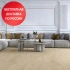 Каменно-инженерная плитка Alpine Floor Premium XL ABA ECO7-28 Дуб Мориа Каменно-инженерная плитка Alpine Floor Premium XL ABA ECO7-28 Дуб Мориа