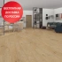 Каменно-инженерная плитка Alpine Floor Premium XL ABA ECO7-29 Дуб Вега Каменно-инженерная плитка Alpine Floor Premium XL ABA ECO7-29 Дуб Вега