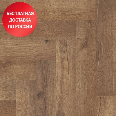 Кварцвиниловая плитка Alpine Floor Parquet Дуб Royal ECO 16-2 Кварцвиниловая плитка Alpine Floor Parquet Дуб Royal ECO 16-2
