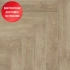 Кварцвиниловая плитка Alpine Floor Parquet Дуб ваниль селект ECO 16-3 Кварцвиниловая плитка Alpine Floor Parquet Дуб ваниль селект ECO 16-3