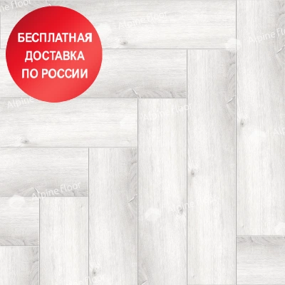 Кварцвиниловая плитка Alpine Floor Parquet Дуб Альхена ECO 16-12 Кварцвиниловая плитка Alpine Floor Parquet Дуб Альхена ECO 16-12