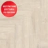 Кварцвиниловая плитка Alpine Floor Parquet Дуб Медия ECO 16-20 Кварцвиниловая плитка Alpine Floor Parquet Дуб Медия ECO 16-20