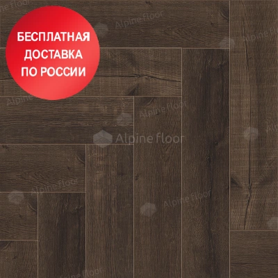Кварцвиниловая плитка Alpine Floor Parquet Дуб Альферац ECO 16-22 Кварцвиниловая плитка Alpine Floor Parquet Дуб Альферац ECO 16-22