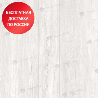 SPC ламинат Alpine Floor Секвойя Снежная ECO 6-8 SPC ламинат Alpine Floor Секвойя Снежная ECO 6-8