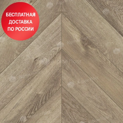 Кварцвиниловая плитка Alpine Floor Chevron LVT Дуб Натуральный Отбеленный ECO 20-3 Кварцвиниловая плитка Alpine Floor Chevron LVT Дуб Натуральный Отбеленный ECO 20-3