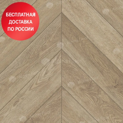Кварцвиниловая плитка Alpine Floor Chevron LVT Дуб Ваниль Селект ECO 20-2 Кварцвиниловая плитка Alpine Floor Chevron LVT Дуб Ваниль Селект ECO 20-2
