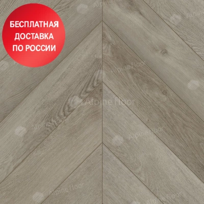 Кварцвиниловая плитка Alpine Floor Chevron LVT Дуб Фантазия ECO 20-1 Кварцвиниловая плитка Alpine Floor Chevron LVT Дуб Фантазия ECO 20-1