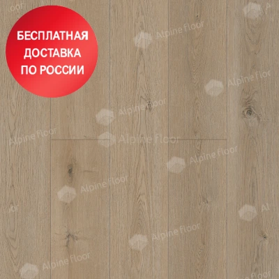 Кварцвиниловая плитка Alpine Floor Easy Line Дуб Миндальный ECO 3-27 Кварцвиниловая плитка Alpine Floor Easy Line Дуб Миндальный ECO 3-27