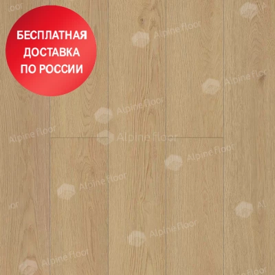 Кварцвиниловая плитка Alpine Floor Easy Line Дуб Марципановый ECO 3-37 Кварцвиниловая плитка Alpine Floor Easy Line Дуб Марципановый ECO 3-37