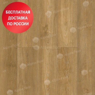 Кварцвинил Alpine Floor Ultra Дуб Итальянский ECO 5-35 Кварцвинил Alpine Floor Ultra Дуб Итальянский ECO 5-35
