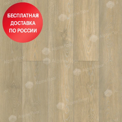 Кварцвинил Alpine Floor Ultra Дуб Скандинавия ECO 5-36 Кварцвинил Alpine Floor Ultra Дуб Скандинавия ECO 5-36