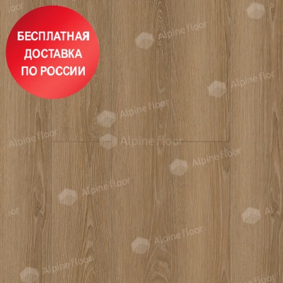 Кварцвинил Alpine Floor Ultra Дуб Сантана ECO 5-38 Кварцвинил Alpine Floor Ultra Дуб Сантана ECO 5-38