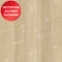SPC ламинат Alpine Floor Intense Баварский лес ЕCО 9-12 SPC ламинат Alpine Floor Intense Баварский лес ЕCО 9-12