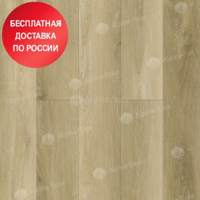 SPC ламинат Alpine Floor Intense Тихий лес ЕCО 9-13 SPC ламинат Alpine Floor Intense Тихий лес ЕCО 9-13