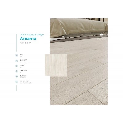 SPC плитка Alpine Floor Grand Sequoia Village ECO 11-207 Атланта SPC плитка Alpine Floor Grand Sequoia Village ECO 11-207 Атланта