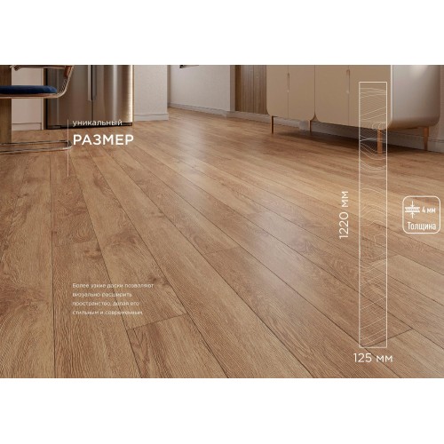 SPC плитка Alpine Floor Grand Sequoia Village ECO 11-107 Макадамия