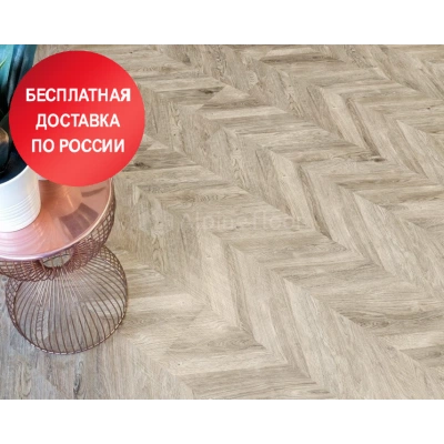 Кварцвиниловая плитка Alpine Floor Easy Line Французская Ёлочка ECO 3-25 Кварцвиниловая плитка Alpine Floor Easy Line Французская Ёлочка ECO 3-25