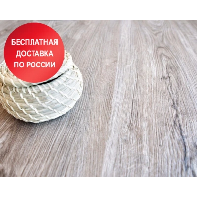 Кварцвиниловая плитка Alpine Floor ECO6-2 Секвойя Коньячная Кварцвиниловая плитка Alpine Floor ECO6-2 Секвойя Коньячная
