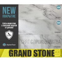 Кварцвинил Alpine Floor Grand Stone ECO 8-1-2 Дымчатый лес, матовый