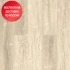 SPC ламинат Alpine Floor Intense Редвуд ECO 9-11 SPC ламинат Alpine Floor Intense Редвуд ECO 9-11