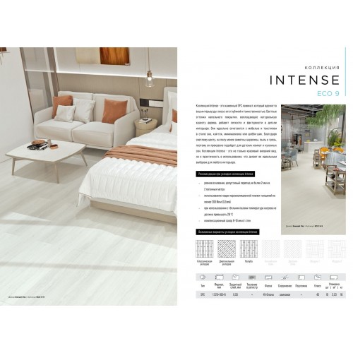 SPC ламинат Alpine Floor Intense Редвуд ECO 9-11